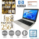 HP (エイチピー) ノートPC 450G3/15.6型/10キー/Win 11 Pro/MS Office H&B 2019/Celeron 3855U/WEBカメラ/WIFI/Bluetooth/HDMI/DVD-RW/16GB/256GB SSD (整備済み品)