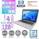 HP (エイチピー) ノートPC 820G4/12.5型/Win 11 Pro/MS Office H&B 2019/Core i5-7300U/WEBカメラ/WIFI/Bluetooth/HDMI/4GB/128GB SSD (整備済み品)