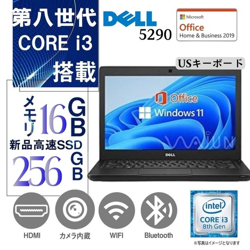 DELL ノートPC 5290/12.5型/Win 11 Pro/MS Office H&B 2019/Core i5-8250U