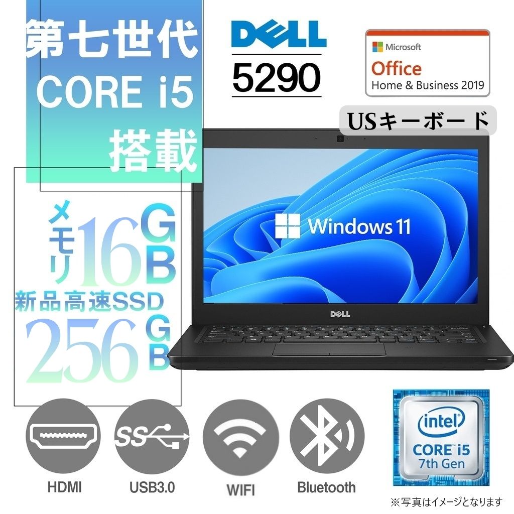 DELL ノートPC 5290/15.6型/10キー/Win 11 Pro/MS Office H&B 2019/Core i5-7200U/WEBカメラ/WIFI/Bluetooth/HDMI/16GB/256GB SSD (整備済み品)