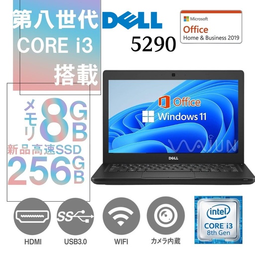 DELL ノートPC E5470/14型/Win 11 Pro/MS Office H&B 2019/Core i5-6300U