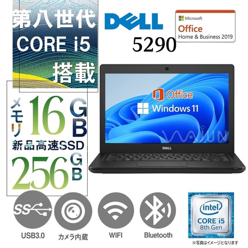 DELL ノートPC latitude 5290/12.5型/Win 11 Pro(日本語 OS)/MS Office