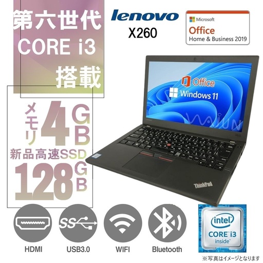 ノートパソコン 新品 パソコン ノートPC MS Office2019 Win11 インテル