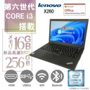 Lenovo (レノボ) ノートPC L540/15.6型/10キー/Win 11 Pro/MS Office H&B 2019/Core i5-4210M/WIFI/Bluetooth/DVD-RW/16GB/256GB SSD (整備済み品)