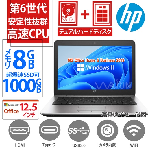 DELL ノートPC Latitude 7310 / 13.3型 / Win11 Pro / MS office 2024