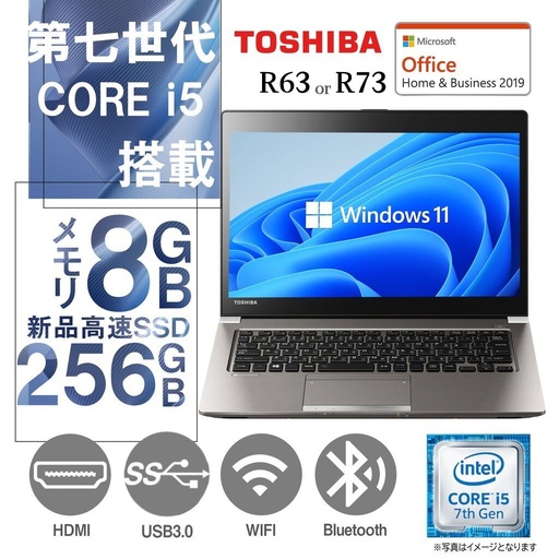 DELL ノートPC latitude E7250/12.5型/MS Office H&B 2019/Win 11 Pro