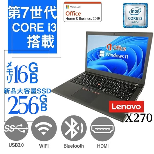 NEC - 日曜セール特価☆初心者OK♪高速SSD高性能パソコン★激レア ブルー 送料０円♪ アウトレットパソコン NEC Direct | NEC LAVIE公式サイト