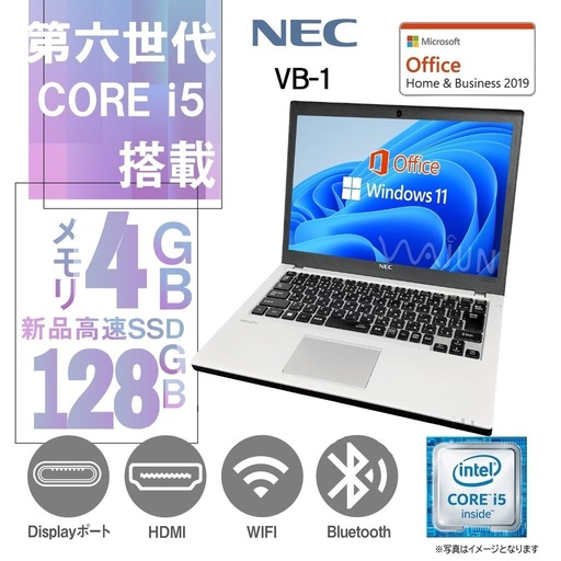 NEC ノートPC VG-N/13.3型2K液晶(2560×1440)/Win10 Pro/MS Office H&B 2019