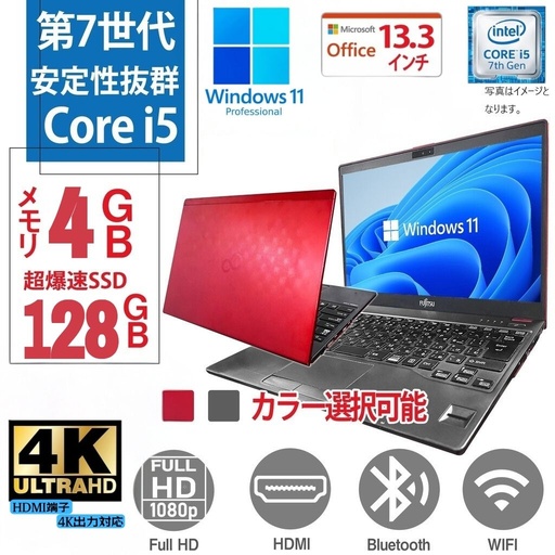 富士通 ノートPC A577/15.6型フルHD/Win 11 Pro/MS Office 2019 H&B