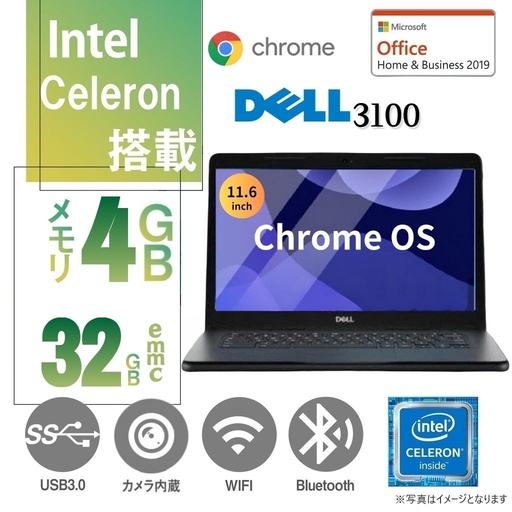 HP Chromebox i7-8650U Windows10 Pro化済み HP Chromebox i7-8650U Windows10 Pro化済み HP Chromebox i7-8650U