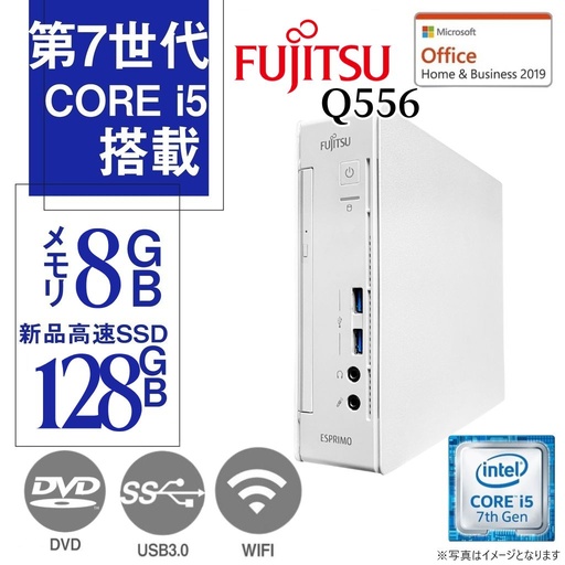 【中古】ミニPC Windows11搭載、キーボード、マウス付き Lenovo 中古ミニPC M710Q/22型液晶セット/Win 11 Pro/MS Office