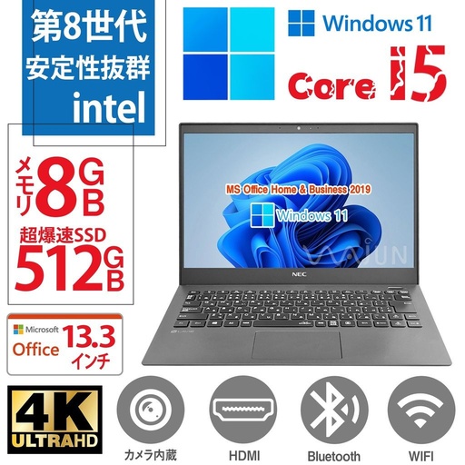 DELL ノートPC latitude E7250/12.5型/MS Office H&B 2019/Win 11 Pro