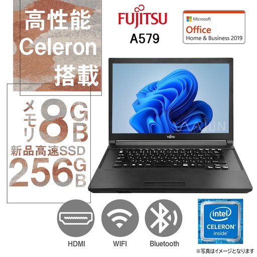 新品SSD ノートpc 富士通 E736/P 8GB 無線 カメラ Win11 富士通 ノートPC LIFEBOOK E736/13型/Win11 Pro/MS Office H&B