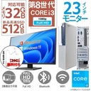中古デスクトップPC 富士通 NEC等/23インチ液晶セット/Win 11 Pro/MS Office H&B 2019 /Core i3-8100/WIFI/Bluetooth/32GB/SSD512GB (整備済み品)/スマホスタンド付き