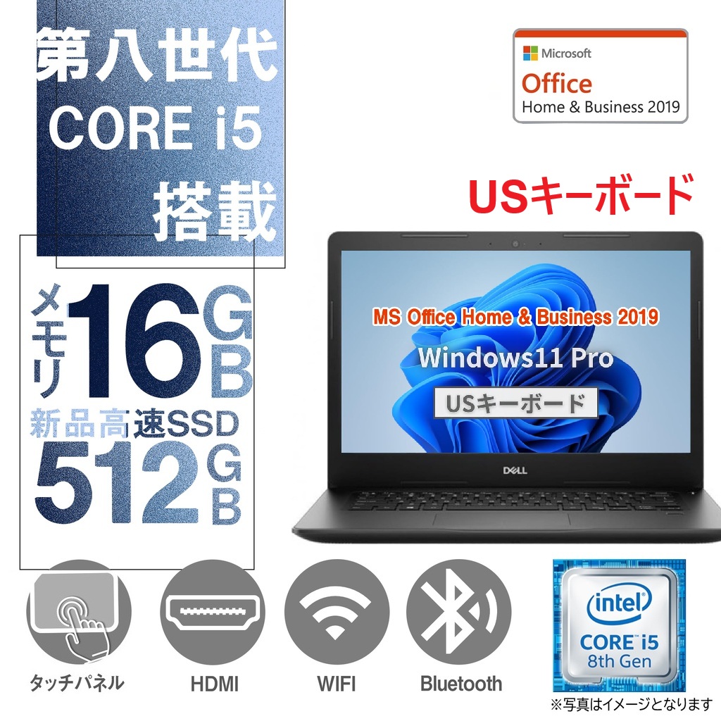 タッチパネル搭載/USキーボード/DELL ノートPC 7390 /13.3型フルHD/Core i5-8350U/Win11 Pro/MS Office H&B 2019 /WEBカメラ/WIFI/Bluetooth/HDMI/16GB/512GB SSD 整備中古PC
