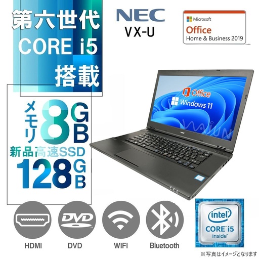 Windows11 中古パソコン NEC ノートPC VG-6 / 13.3型フルHD / Win11