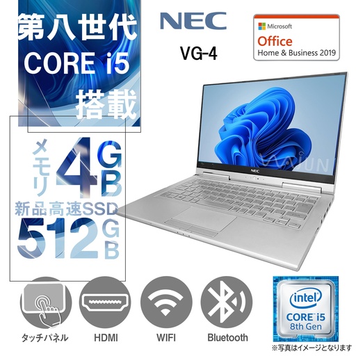東芝 NEC等 ノートPC/12〜15.6型/Win 11 Pro/MS Office 2019/Corei5第6