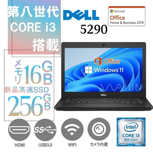 タッチパネル搭載！14型 ノートPC DELL Latitude 3410 / Win11 Pro