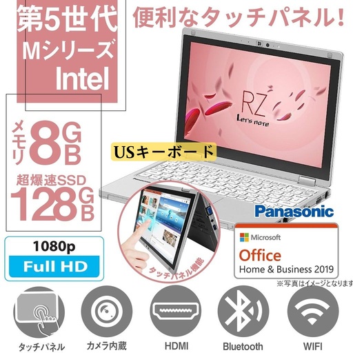 ノートパソコン ノートPC 中古パソコン パソコン MS Office2019 Win11