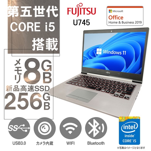 富士通 ノートPC U727/13.3型/Win 11 Pro/MS Office H&B 2019/Core i3