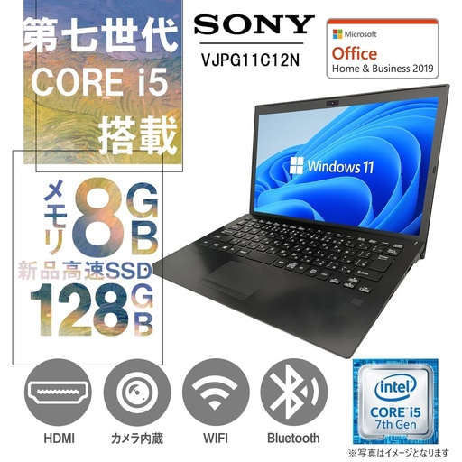 DELL ノートPC latitude 5290/12.5型/Win 11 Pro(日本語 OS)/MS Office