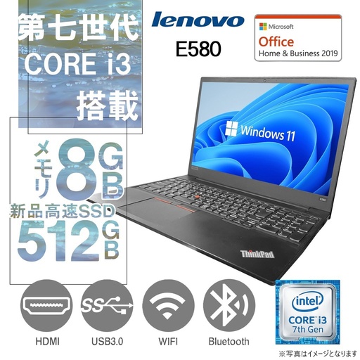 NEC ノートPC VB-1/12.5型/Win 11 Pro/MS Office H&B 2019/Core i5
