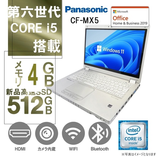 タッチパネル搭載 富士通ノートPC R727/12.5型/Win11 Pro/MS Office