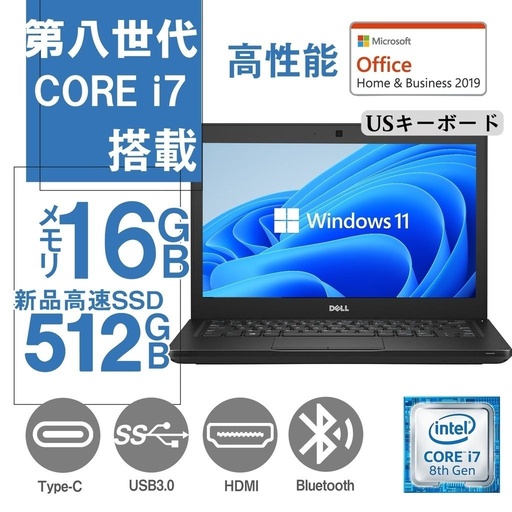 DELL ノートPC E5470/14型/Win 11 Pro/MS Office H&B 2019/Core i5-6300U