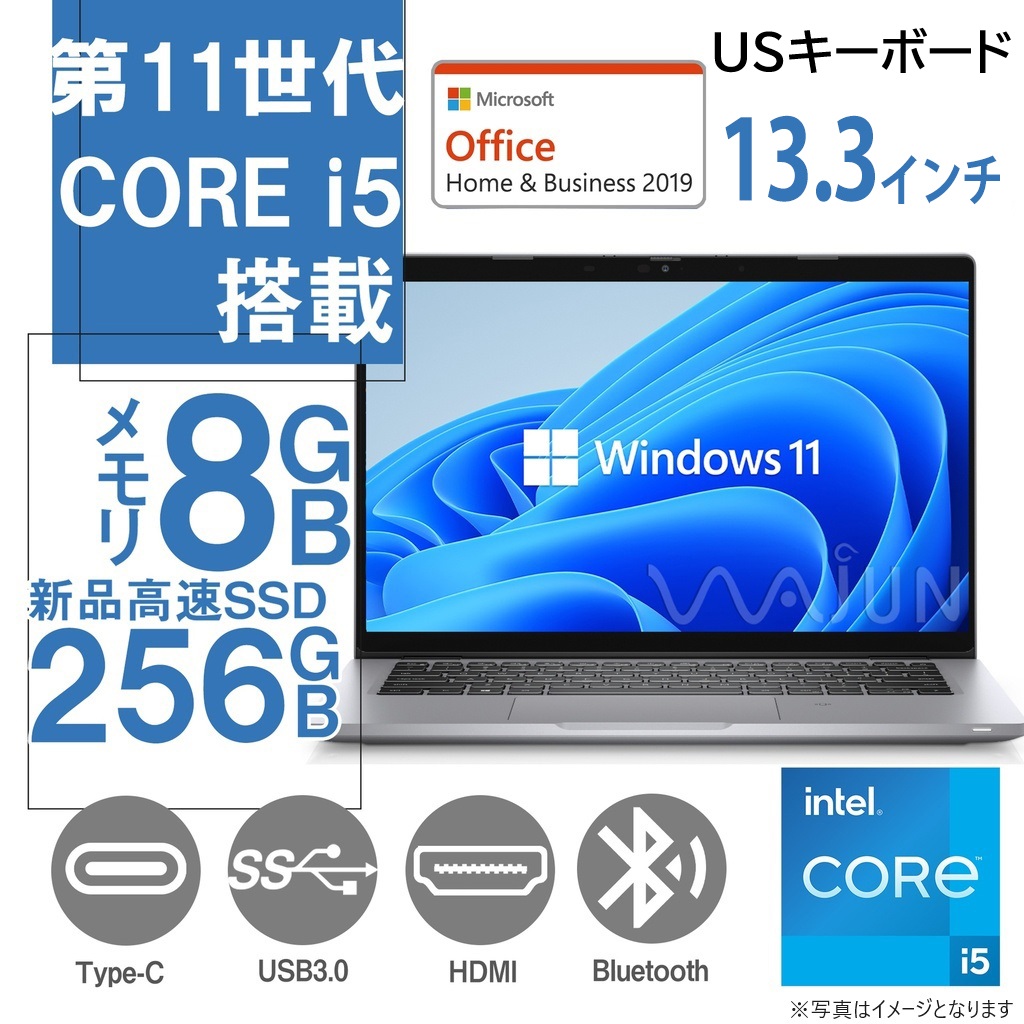 DELL ノートPC 5320/13.3型フルHD/USキー/Win 11 Pro/MS Office H&B 2019/Core i5-1145G7/WEBカメラ/WIFI/Bluetooth/HDMI/Type-C/8GB/256GB SSD (整備済み品)