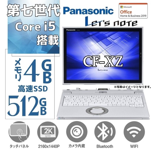 パソコンデスク Panasonic Windows 11 pro Amazon.co.jp: 【整備済み品】 【Win 11搭載】2in1モデルPanasonic