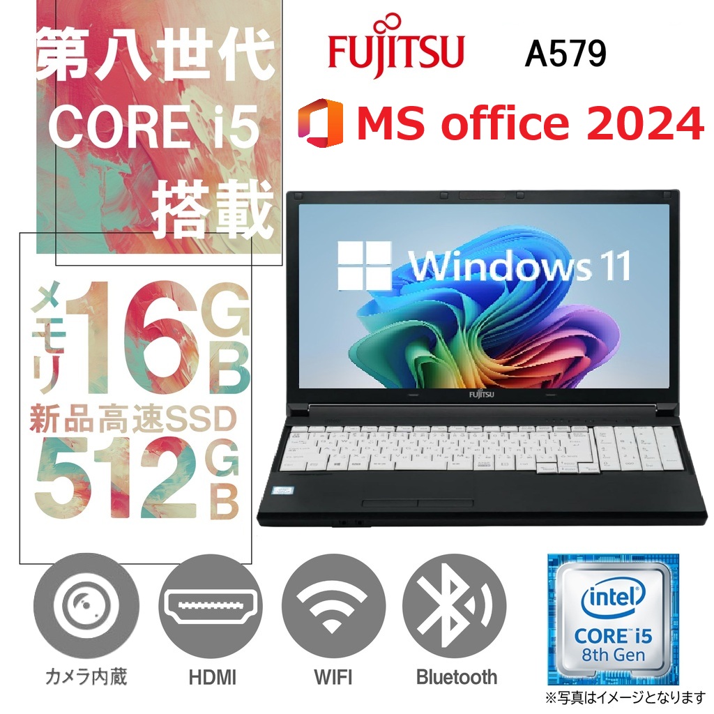 整備済み品  富士通 ノートPC A579 / 15.6型 / Win11 Pro/MS Office 2024 / Core i5-8365U /10キー/ WEBカメラ / WIFI/Bluetooth/DVD/HDMI / 16GB/512GB SSD