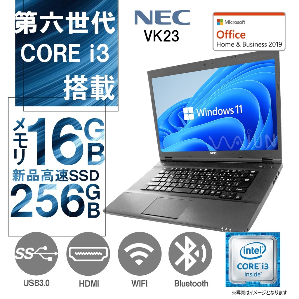 NEC 中古ノートPC VK23/15.6型/Win 11 Pro/MS Office H&B 2019/Core i3-6100U/DVD/WIFI/Bluetooth/HDMI/16GB/256GB SSD (整備済み品)