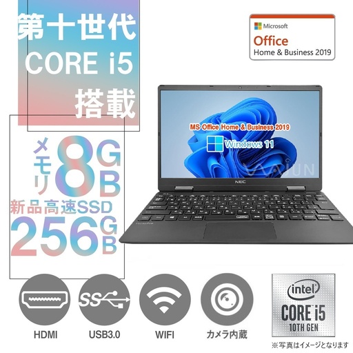 特別価格！ 第10世代 i7-10510U/東芝 ノートPC S73/13.3型フルHD/Win11