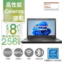 Lenovo ノートPC E550 /15.6型/10キー/Celeron 3205U/Win11 Pro/MS Office H&B 2019 /WIFI/Bluetooth/8GB/256GB SSD/整備済み中古パソコン