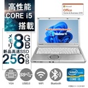 Panasonic ノートPC CF-NX2 / 12型 / Win11 Pro/MS Office H&B 2019 / Core i5-3340M / WIFI/Bluetooth/HDMI / 8GB/256GB SSD/整備済み中古PC