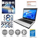 【整備済み品】NEC ノートPC VC-H / 13.3型 / Win 11 Pro/MS Office H&B 2019 / Core i5-4310M / wajunのWIFI/Bluetooth/HDMI / 8GB / 256GB SSD