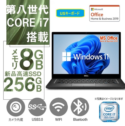 DELL ノートPC latitude E7250/12.5型/MS Office H&B 2019/Win 11 Pro
