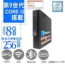 【整備済み品】DELL ミニPC 3070 / Win11 Pro/MS Office H&B 2019 / Core i3-9300T / Bluetooth/WIFI/HDMI / 8GB / 256GB SSD