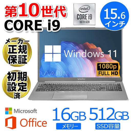 ノートパソコン 新品 パソコン ノートPC MS Office2019 Win11 インテル