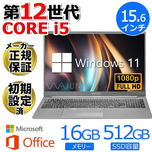 富士通 ノートPC A577/15.6型フルHD/Win 11 Pro/MS Office 2019 H&B