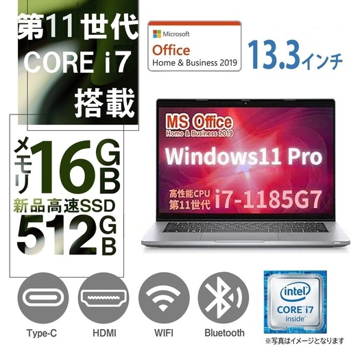 タッチパネル搭載13.3型フルHDノートPC NEC VG-U/Win 11 Pro/MS Office 