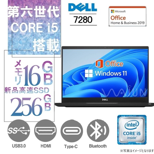 富士通 中古デスクトップPC D588/Win11 Pro/MS Office H&B 2019/Core