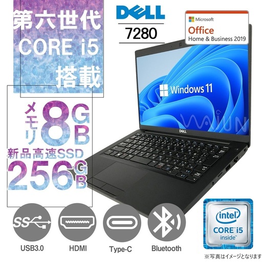 DELL ノートPC 3380/13.3型/Win 11 Pro/MS Office H&B 2019/Core i3-6006U