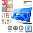 エイチピー ミニPC 400G4 / 22型液晶セット / Win11 Pro/MS Office H&B 2019 / Core i5-8500T / WIFI/Bluetooth / 16GB / 512GB SSD/office2024に変更可/中古整備PC