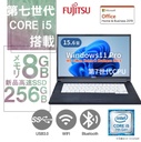 【整備済み品】ノートPC LIFEBOOK A577 /15.6型/ 第7世代 i5-7200U/Win11 Pro/MS Office H&B 2019 /wajunのWIFI/Bluetooth/HDMI/DVD/8GB/256GB SSD