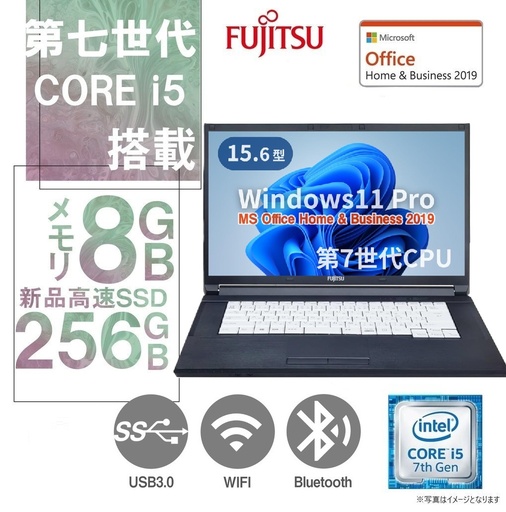 富士通 ノートPC A577/15.6型フルHD/Win 11 Pro/MS Office 2019 H&B