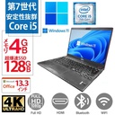 ノートパソコン 中古パソコン Windows11 MicrosoftOffice 2019 SSD128GB/4GB メモリ 第7世代Corei5 Windows11 HDMI 薄い 13.3型 FULL HD 富士通 U937 訳あり 使用上には問題ありません