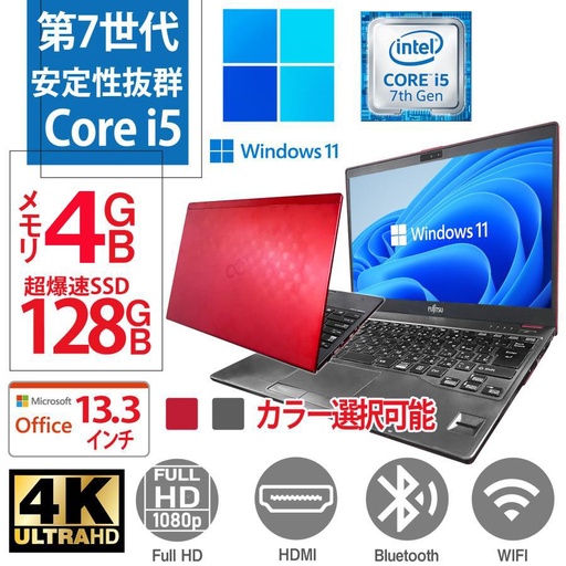 [特価] Core i5-9500T ２個セット NEC デスクトップパソコン アウトレット/22型液晶セット/Win10 Pro/MS