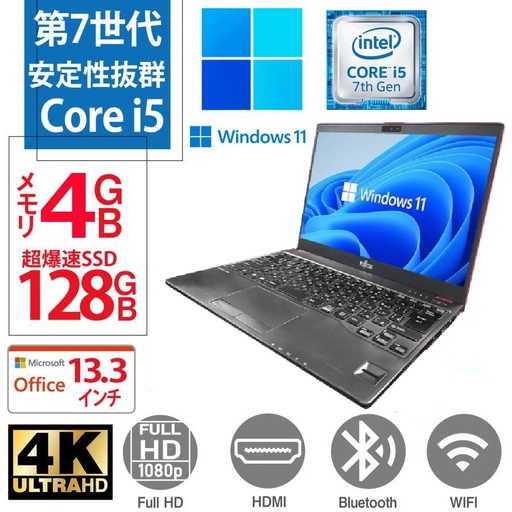 豪華福袋セット/ノートパソコン/Win11 Pro/MS Office2019H&B/CPU