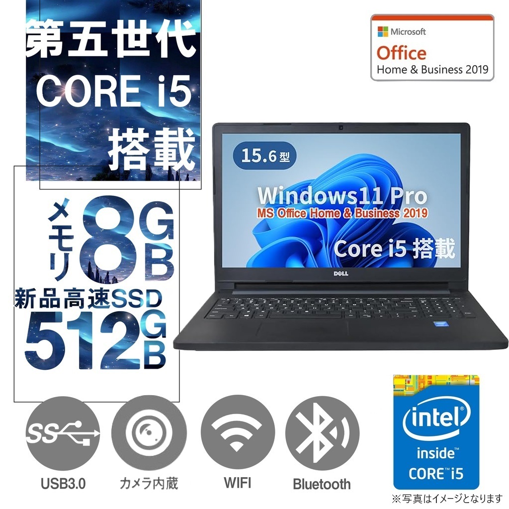 DELL Latitude ノートPC 3560 /15.6型/10キー/Core i5-5200U/Win11 Pro/MS Office H&B 2019 /WEBカメラ/WIFI/Bluetooth/HDMI/8GB/512GB SSD/整備済み中古PC